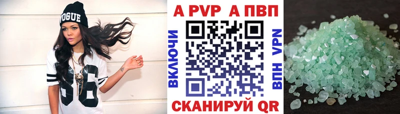 Alfa_PVP крисы CK  как найти закладки  Ладушкин 