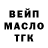 ТГК концентрат Maksim Klyshkin
