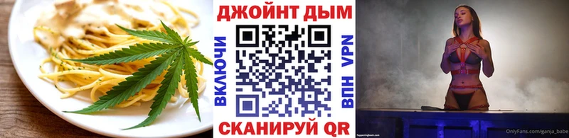 Печенье с ТГК марихуана  где купить   Ладушкин 