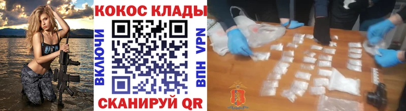 OMG сайт  Ладушкин  Cocaine 99% 