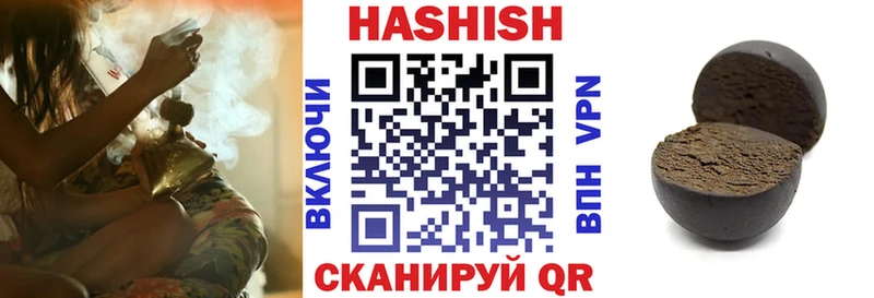 ГАШ Cannabis  где найти   Ладушкин 