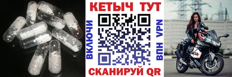 КЕТАМИН VHQ  даркнет сайт  Ладушкин 