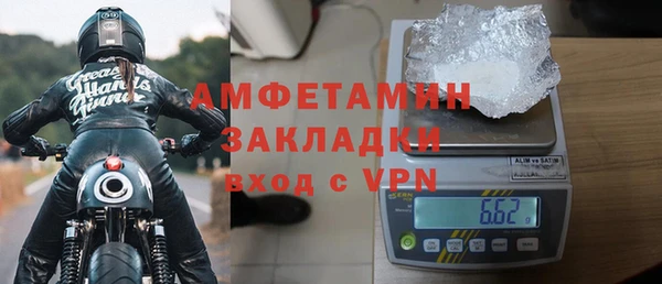 молекула духа Новокубанск