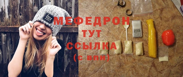 кристаллы Новозыбков