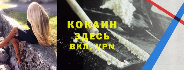 кокаин перу Алзамай