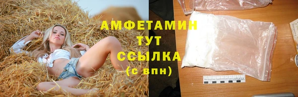 кристаллы Новозыбков