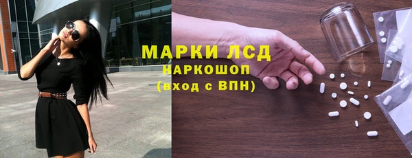 наркотики Алексеевка