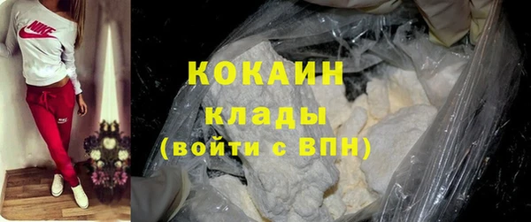 кокаин перу Алзамай