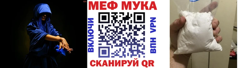 МЕФ VHQ  mega tor  Ладушкин  продажа наркотиков 