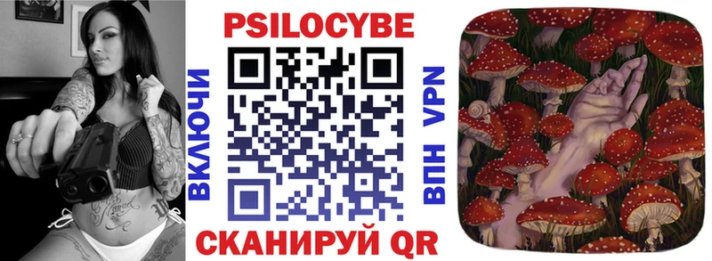 Галлюциногенные грибы мухоморы магазин Ладушкин