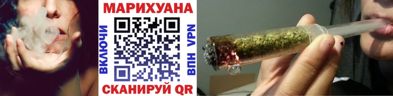 Бошки марихуана планчик Ладушкин